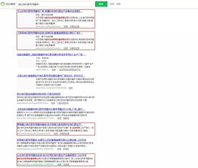 山東鼎基信息技術 深耕臨沂，以專業網站建設與全網推廣助力企業數字化轉型升級