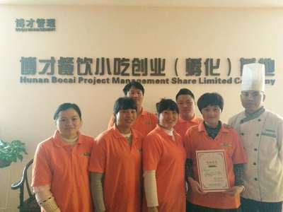 博才餐飲培訓基地40多位小吃創業者成功領證，助力酒店管理及信息服務發展