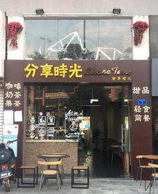 福永鳳凰山大道 臺灣美食街與餐飲商業的繁榮畫卷