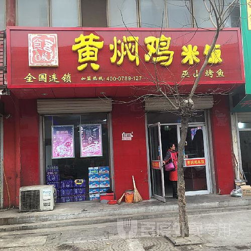 黃燜雞市場前景廣闊，食客爭相追捧，酒店管理與信息咨詢助力盈利新高度