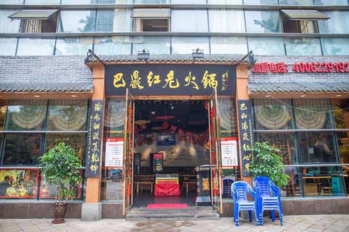 沅江火鍋品牌招商 免費咨詢與一站式服務助力成功創業