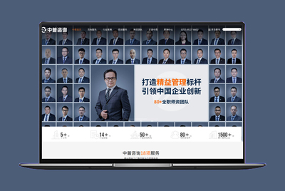 營銷型企業(yè)網站建設專家 米可網絡，以設計與技術驅動流量與轉化